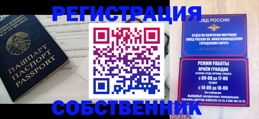 форма 3 в Богородске